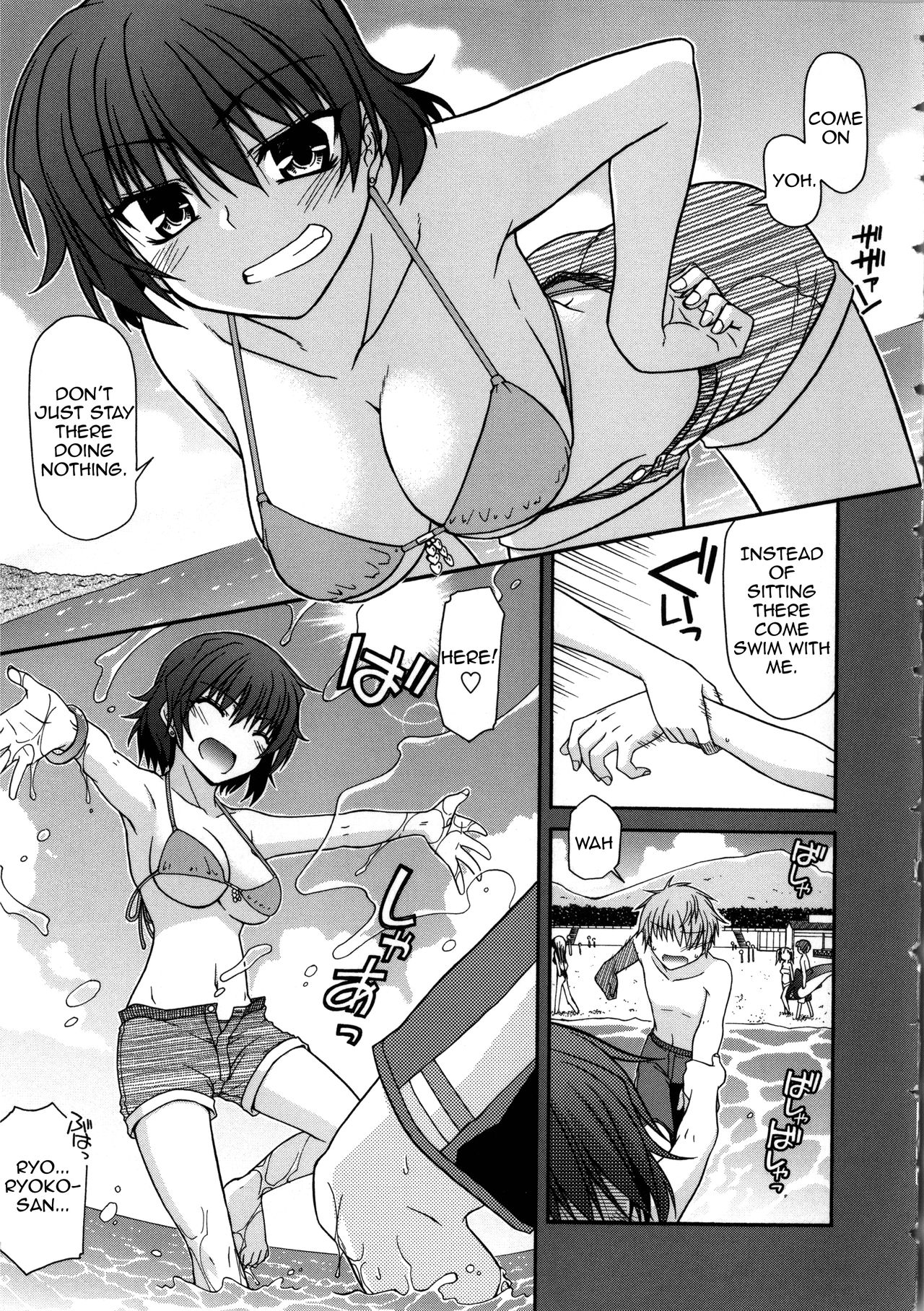 Yamato Nadeshiko Chichi Henge - Yamato Nadeshiko Breast Changes Ch. 0-1, 4-5, 7-9 page 6 full