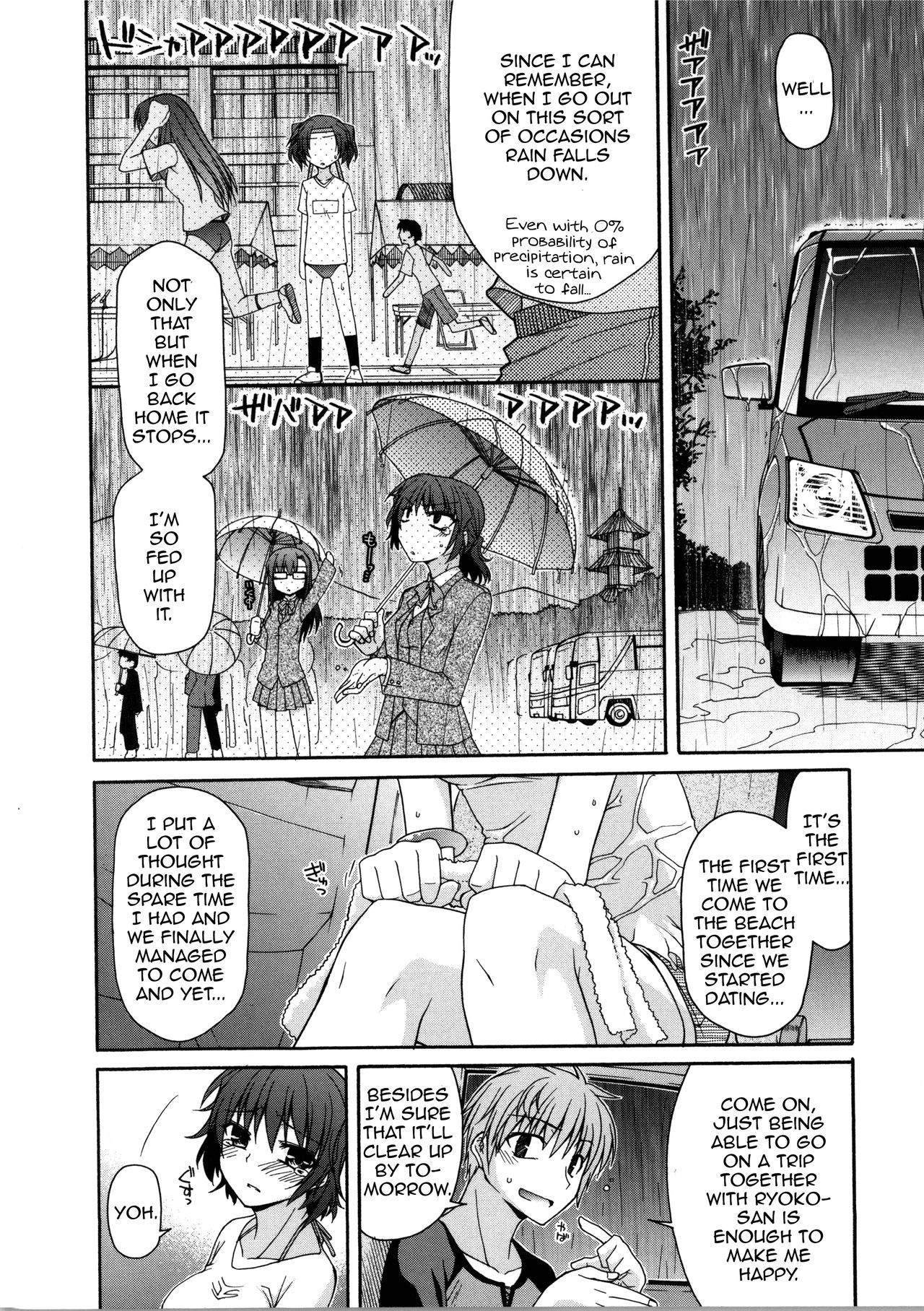 Yamato Nadeshiko Chichi Henge - Yamato Nadeshiko Breast Changes Ch. 0-1, 4-5, 7-9 page 9 full