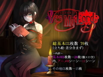 Yes My Lord cover