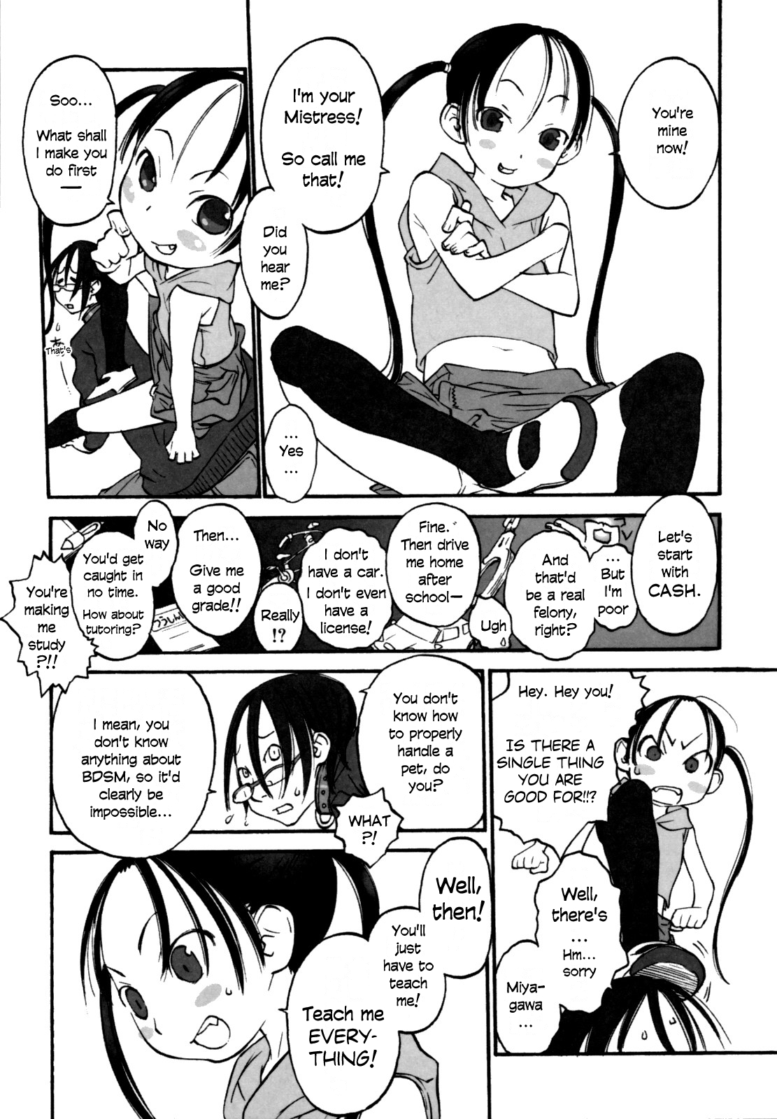 Shiikugakari page 6 full