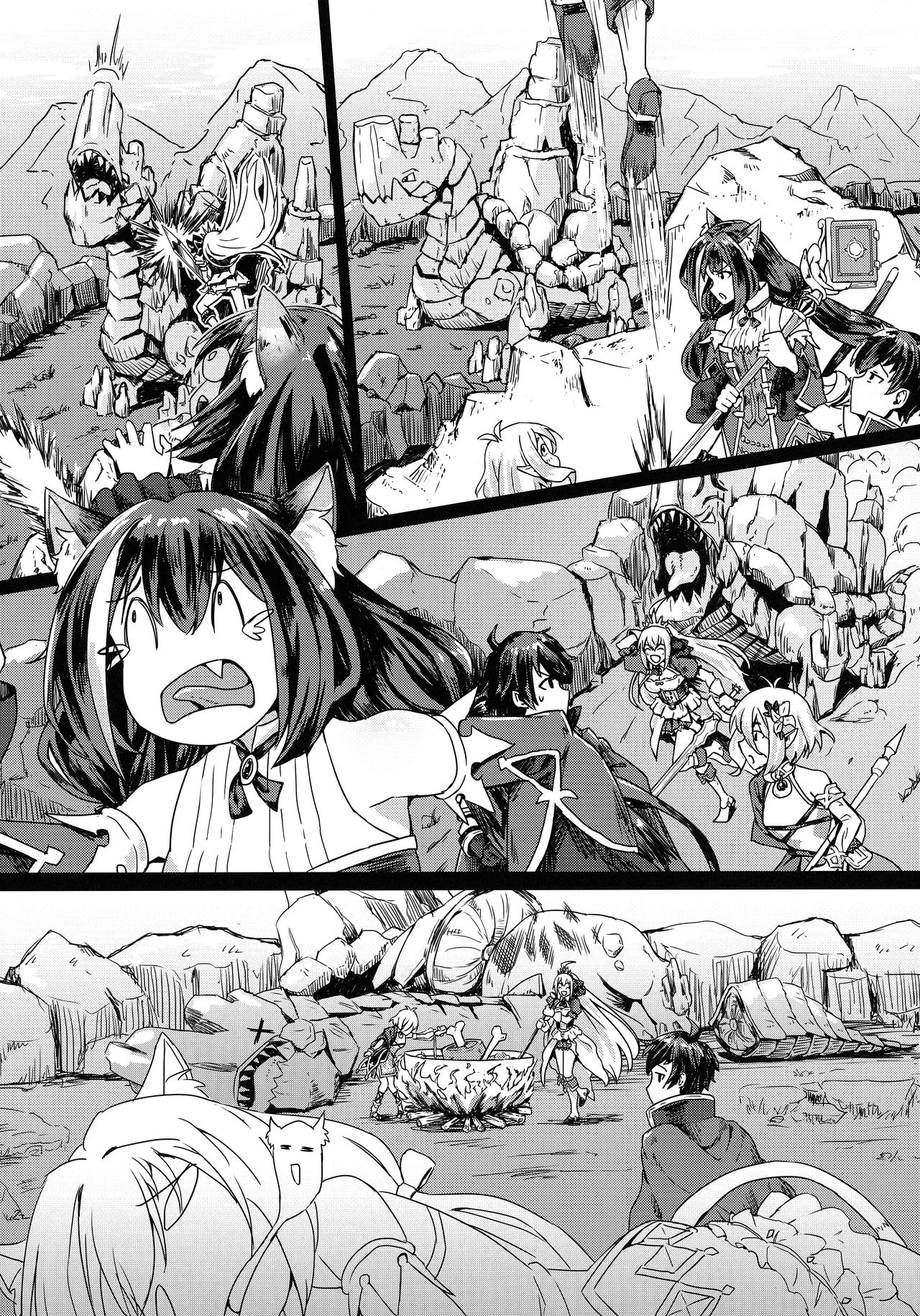 Bishoku-dono no Tanoshii Hikyou Daibouken page 7 full
