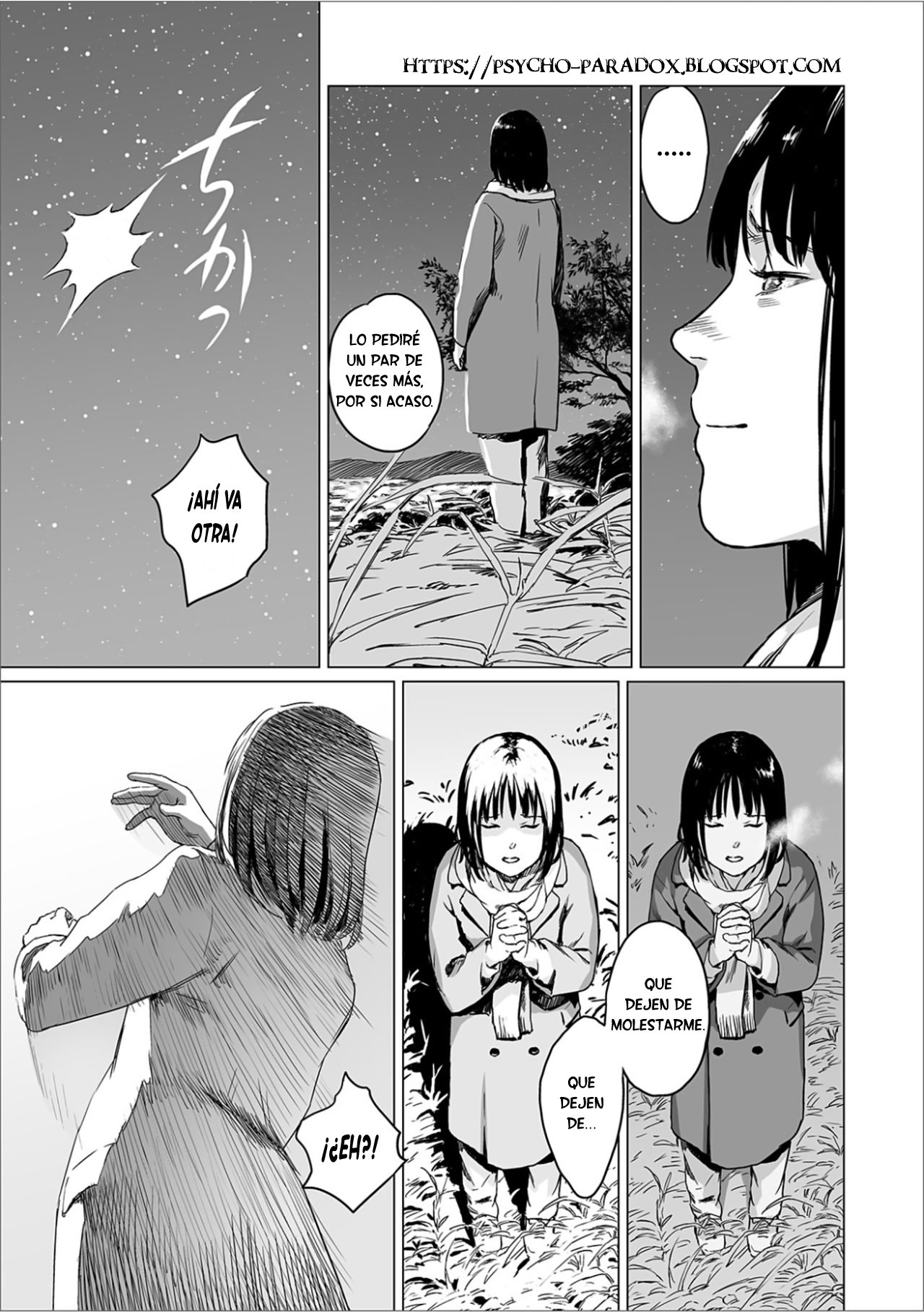 Fukurou no Yubi page 3 full