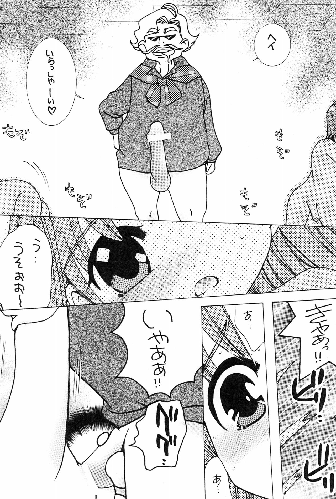 Idol M2 page 8 full