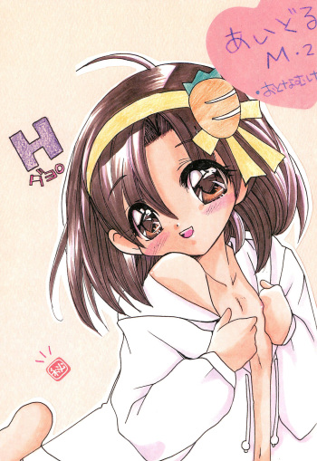 Idol M2 cover