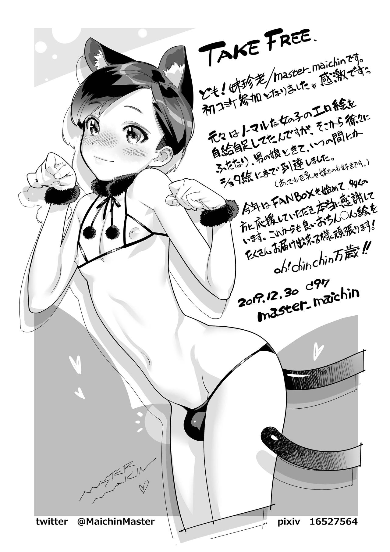 fanbox page 5 full