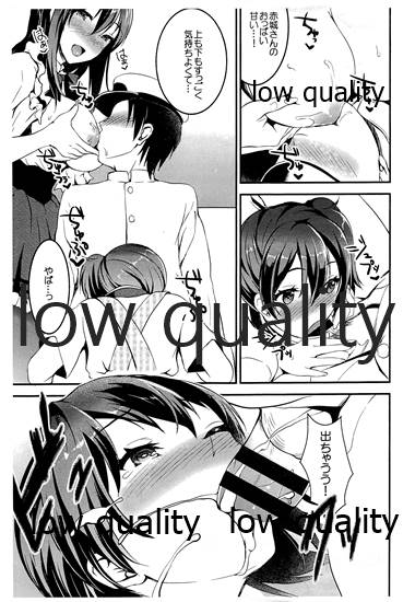 Sabisu Kajou no Kuubo Restaurant page 5 full