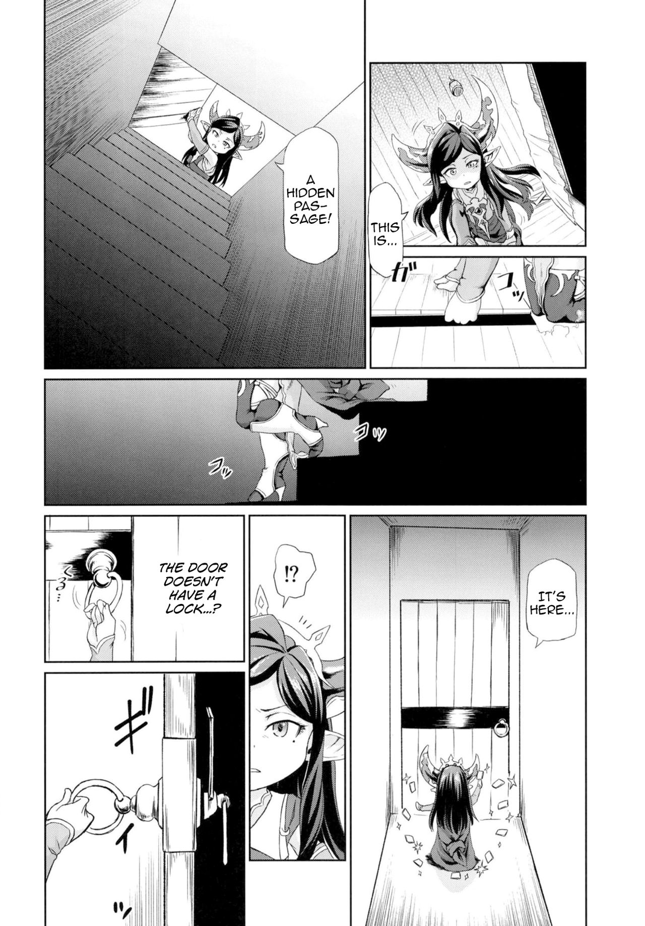 Sora no Soko 4 Arulumaya no Baai page 7 full