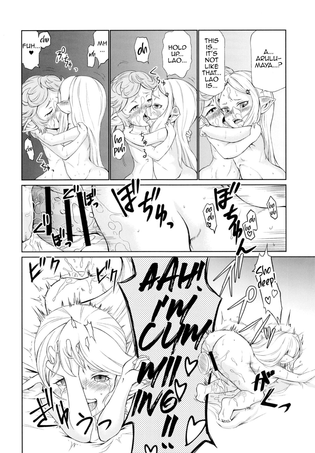 Sora no Soko 4 Arulumaya no Baai page 9 full
