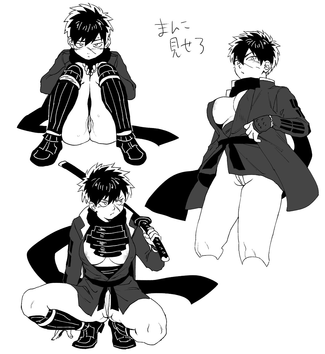 n-otussger page 4 full