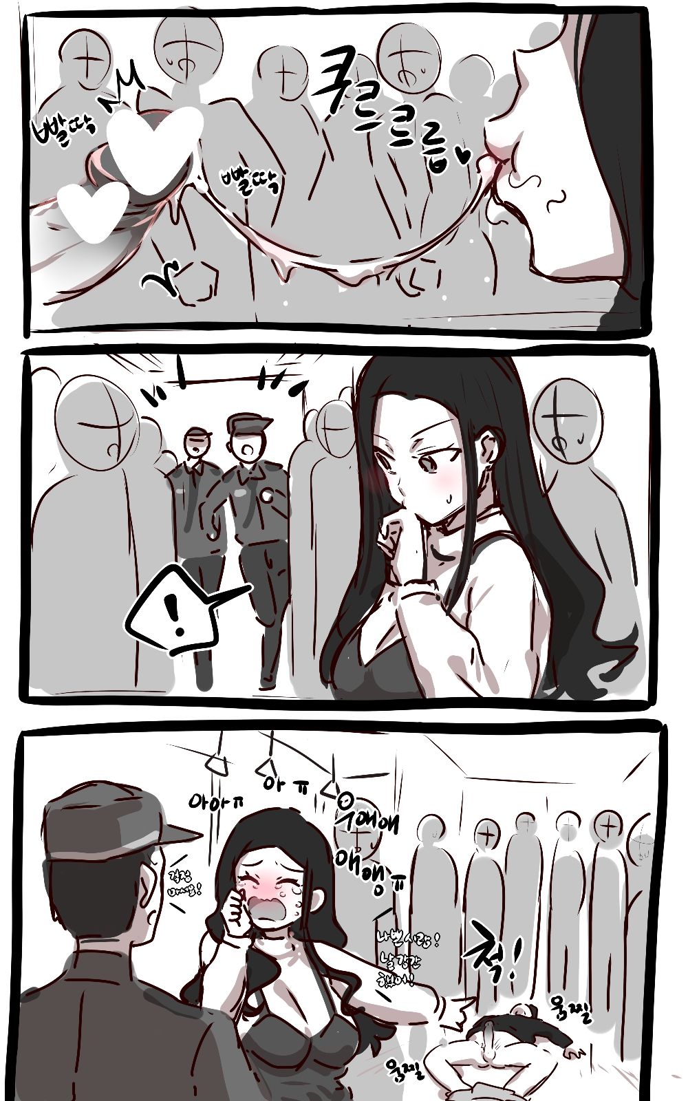 오리지널! page 4 full