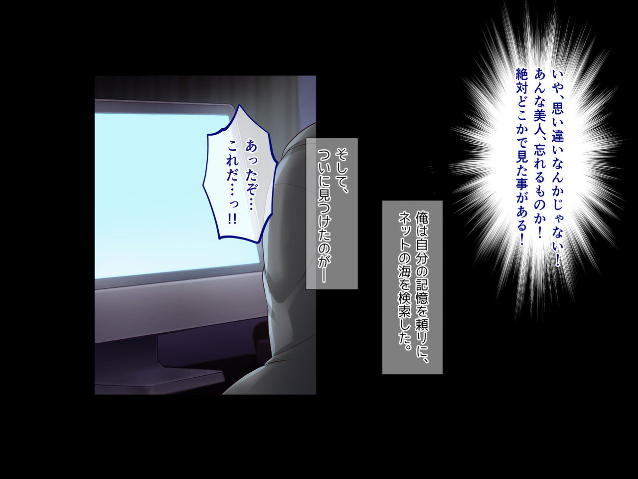 Akogare no Aniyome Netori ~Seiso na Hitozuma ga Kako ni Himeru Inwai na Ura no Kao~ page 8 full