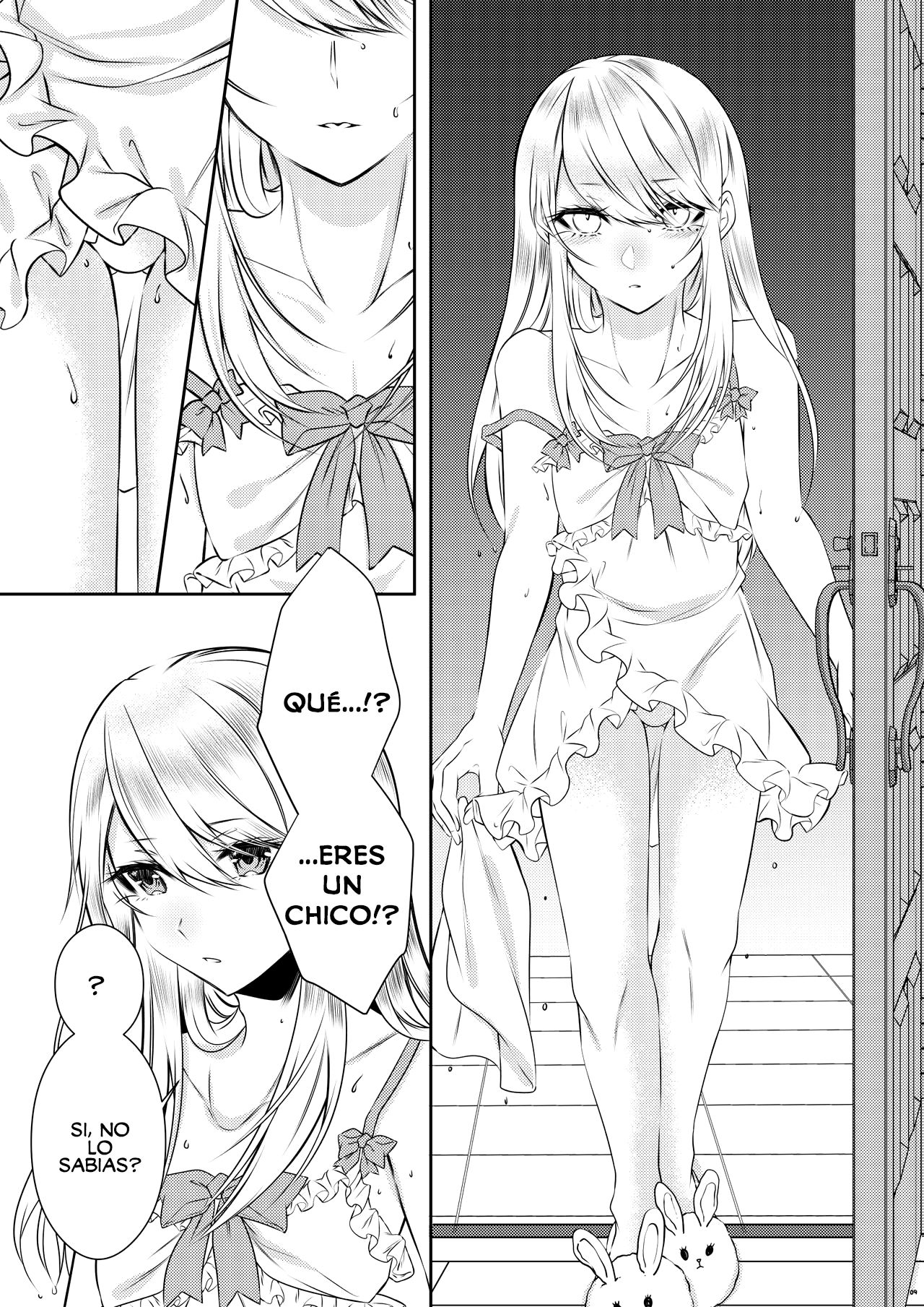 Chi no Tsunagaranai Otouto page 6 full