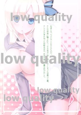 Nikupurin page 2 full