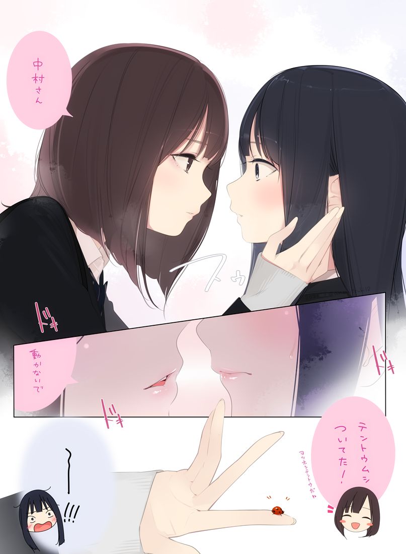 Day March page 6 full