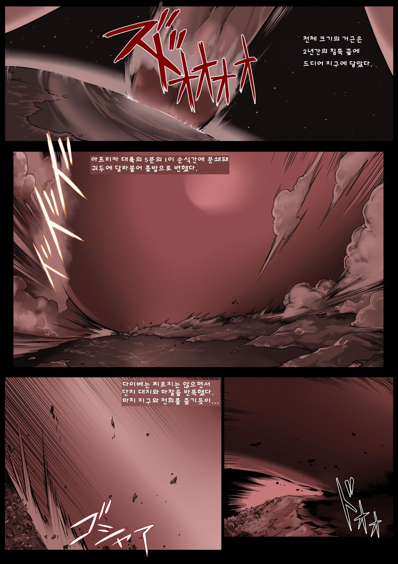 Nimagu Daibe Futanari no Monogatari page 10 full