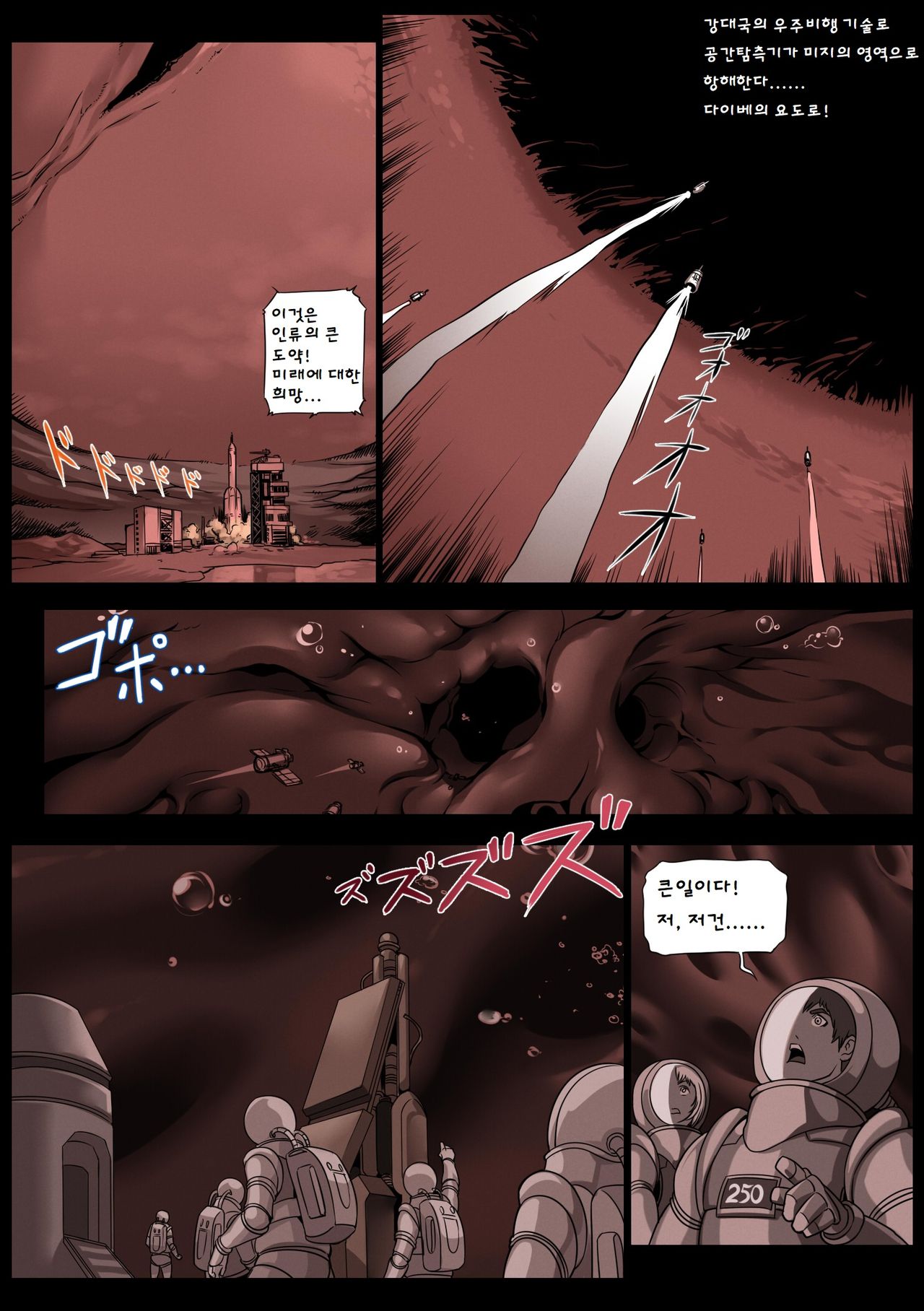 Nimagu Daibe Futanari no Monogatari page 8 full