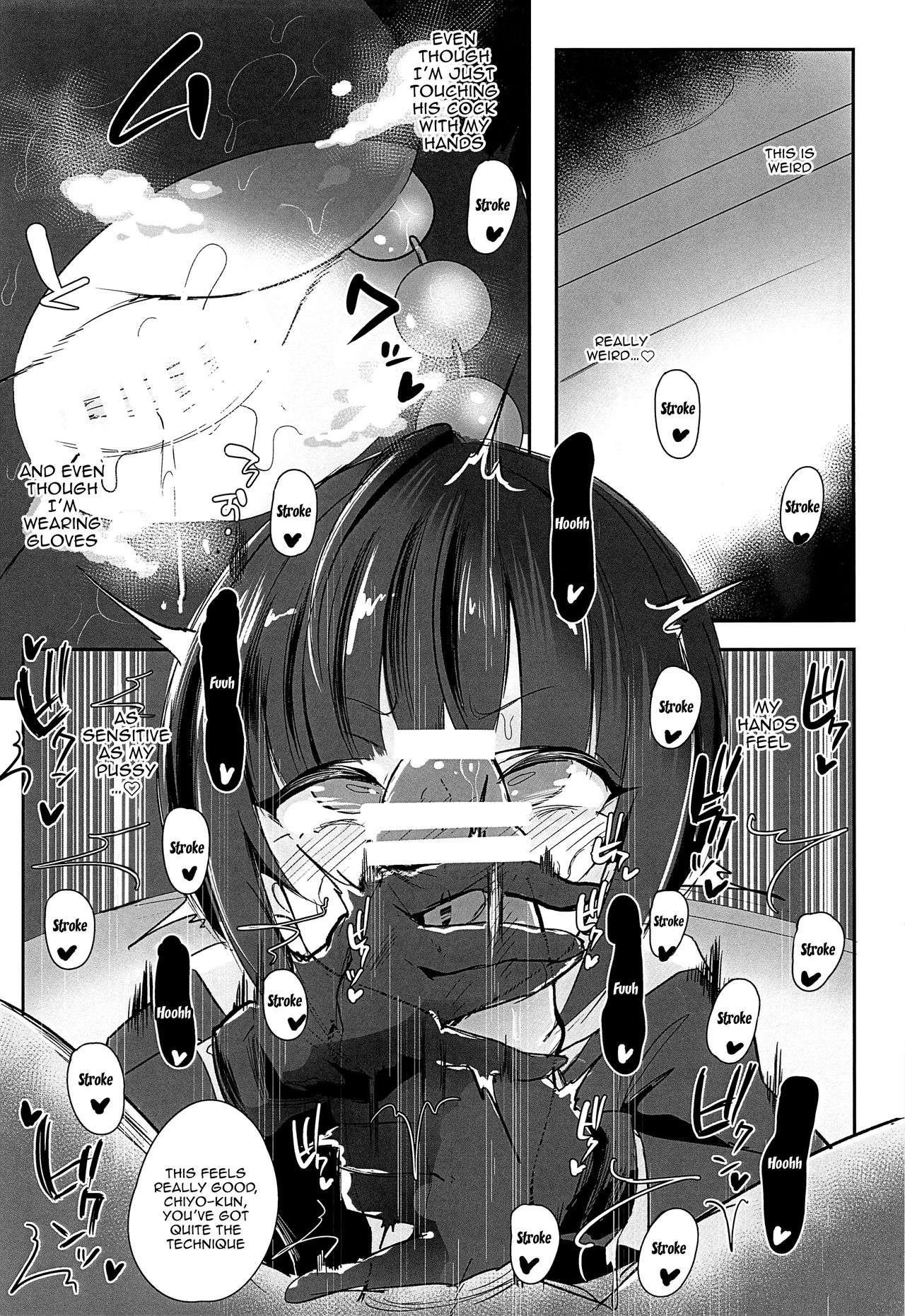 CHIYOchan ha 〇〇kobi wo sitta 2 page 8 full
