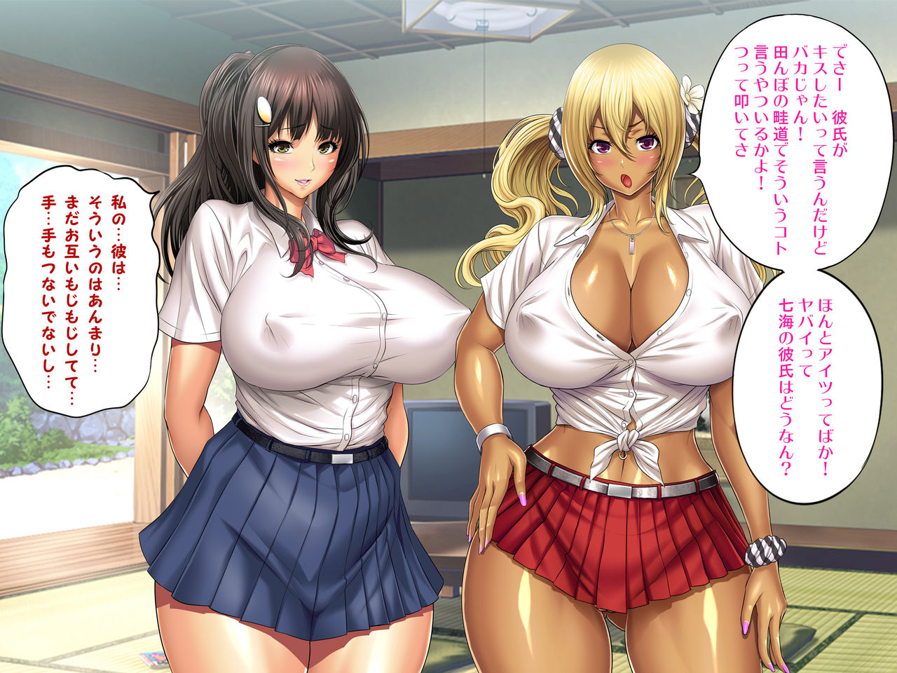 Itoko Natsuyasumi page 10 full