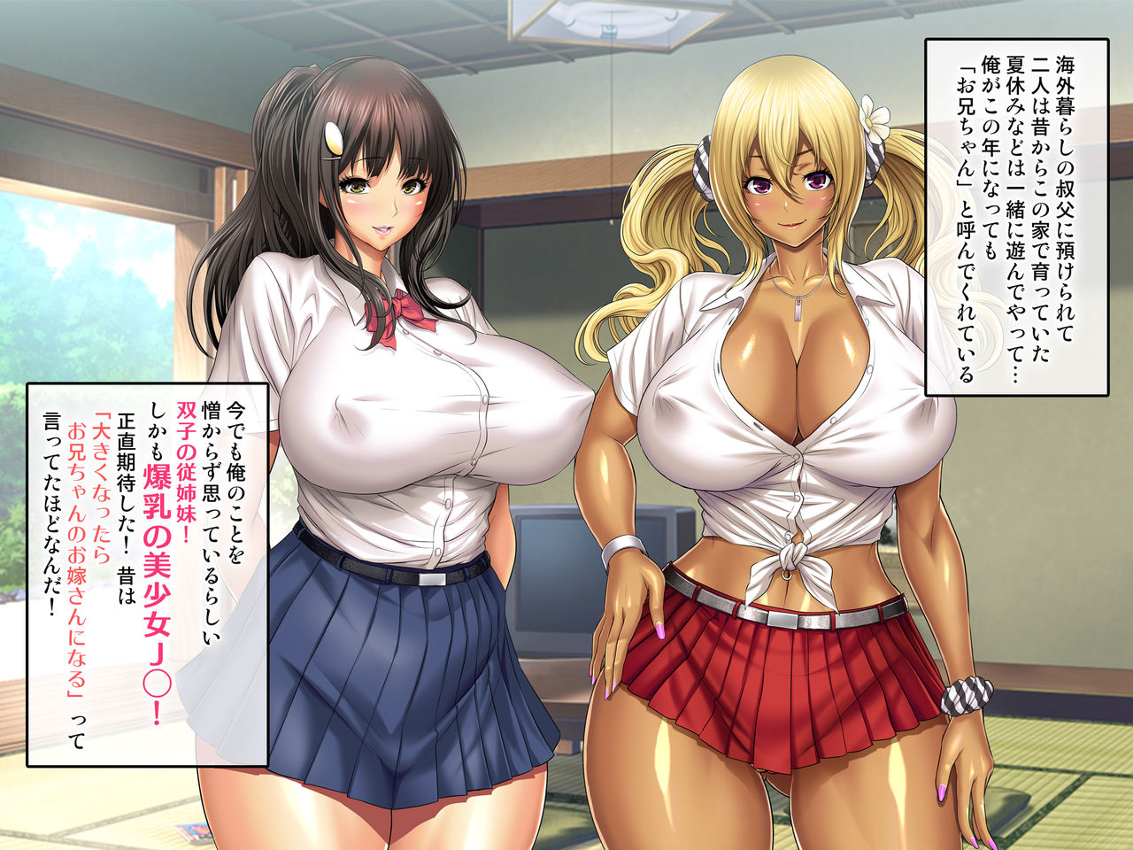 Itoko Natsuyasumi page 8 full