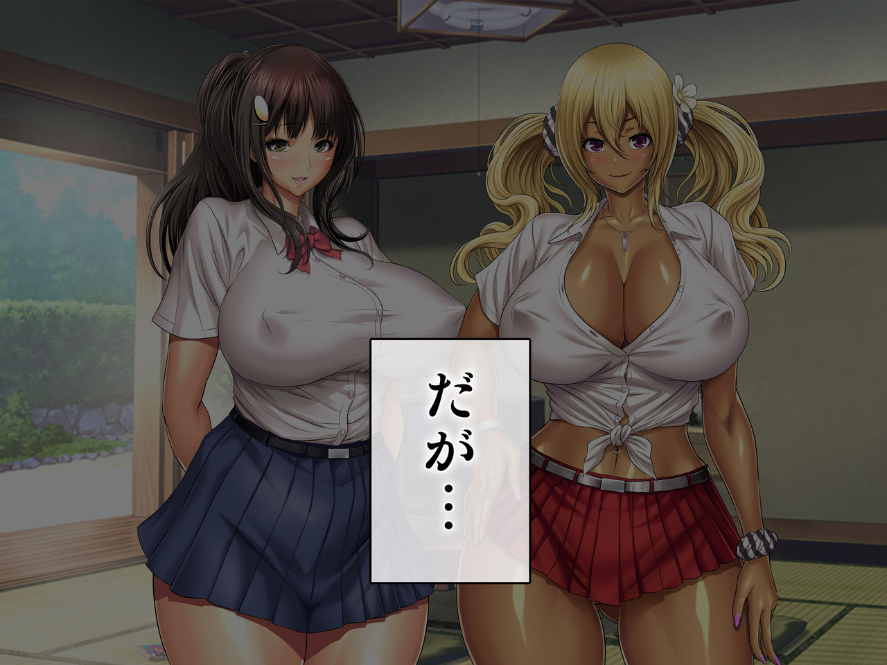 Itoko Natsuyasumi page 9 full