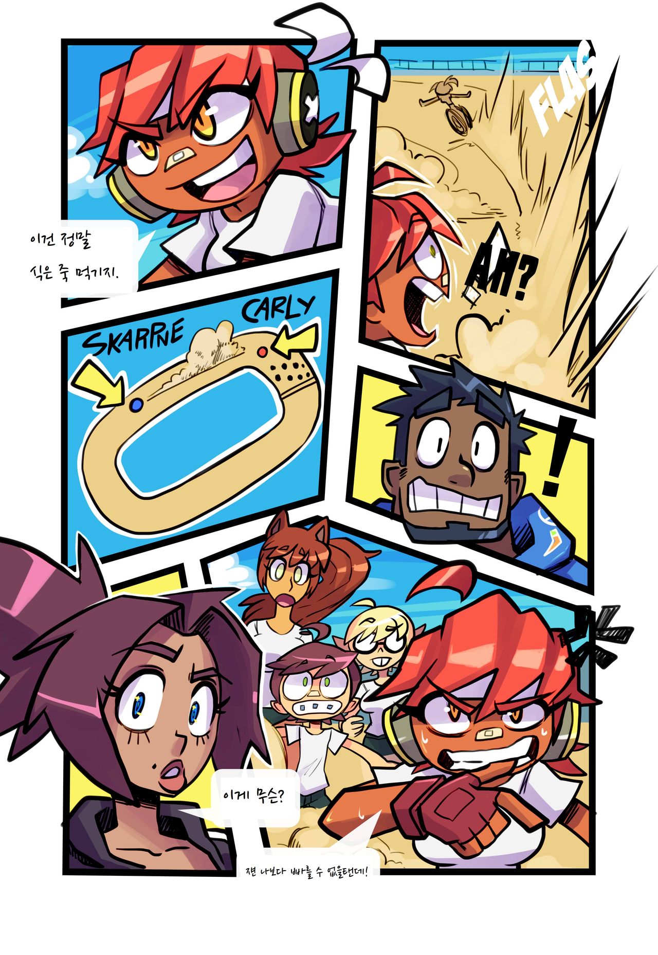 Skarpworld: Chapter 3: Carrot Girl page 7 full