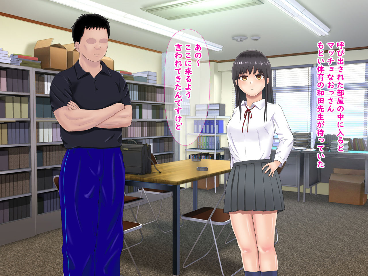 Seitokai Yakuin no Watashi to Hentai Taiiku Kyoushi no Hanpatsu to Yuugou page 8 full