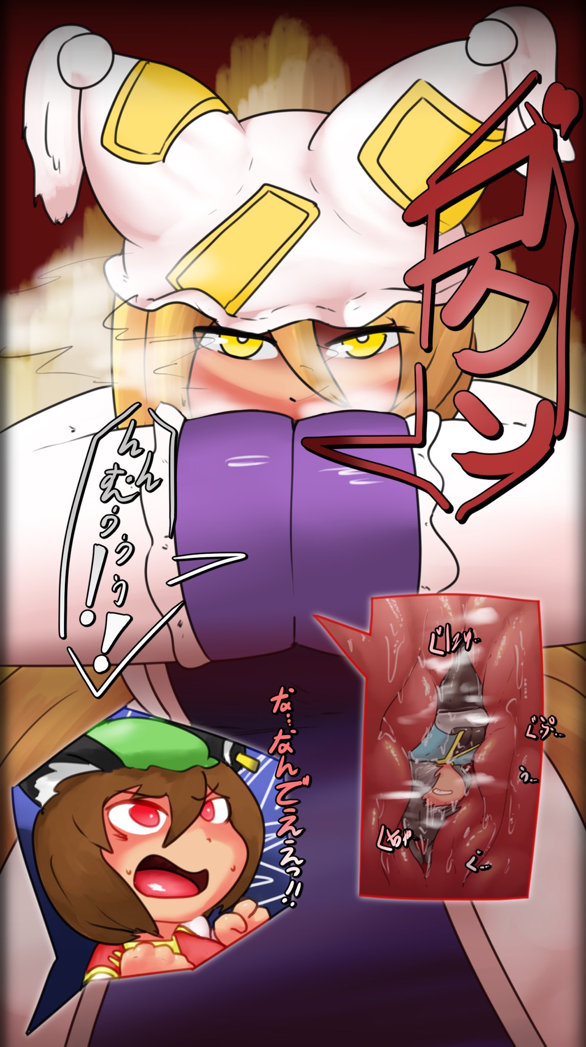 Tora no nai tokoro no kitsune wa page 3 full