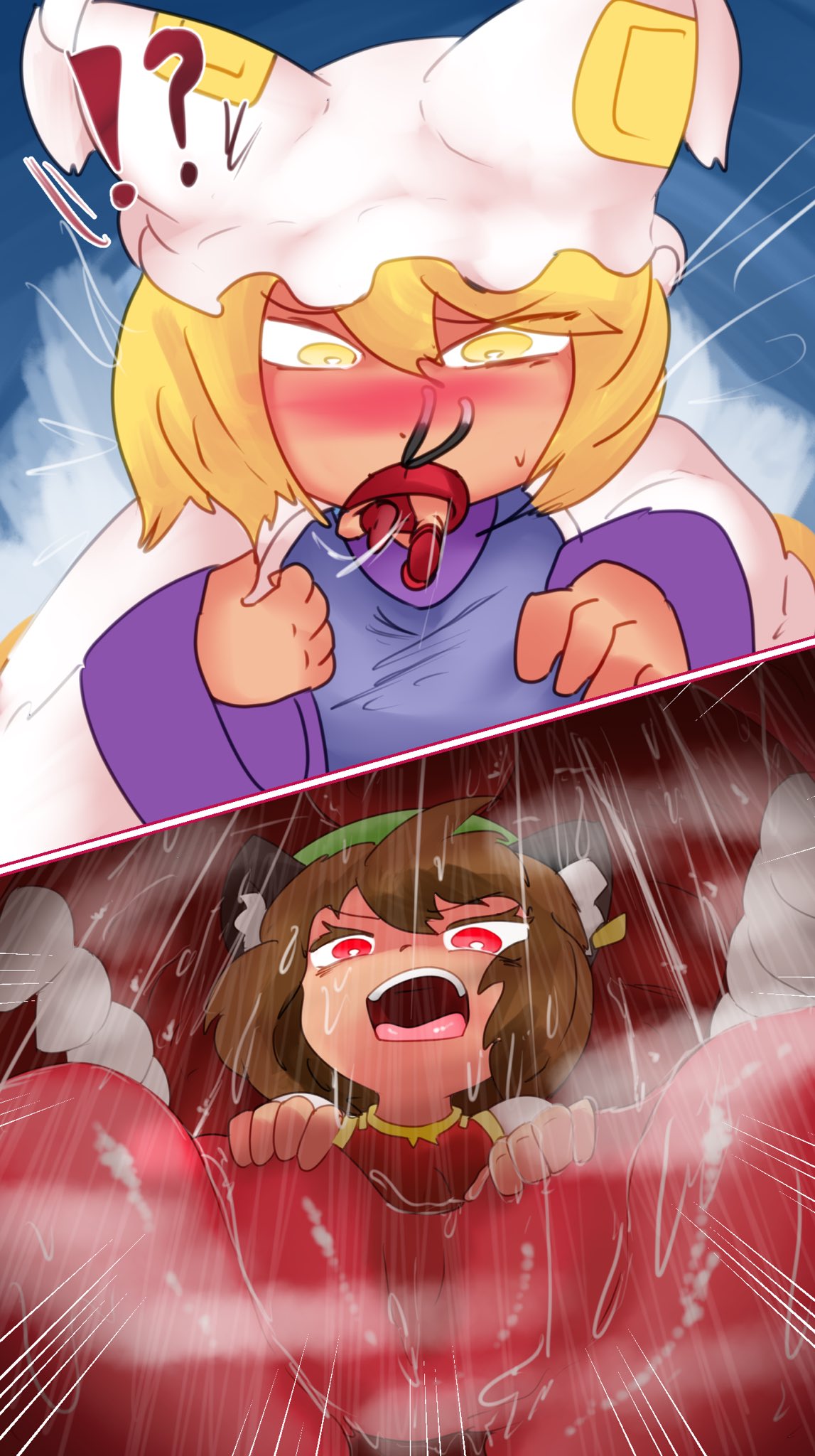 Tora no nai tokoro no kitsune wa page 5 full