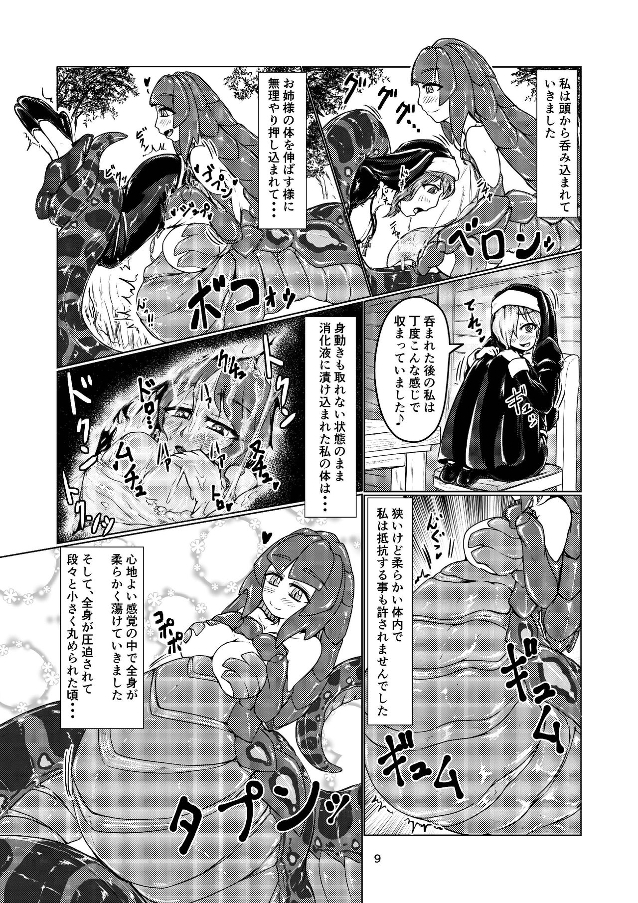 Vore Lami ~Lamia OC Vore Collaboration Magazine~ page 8 full