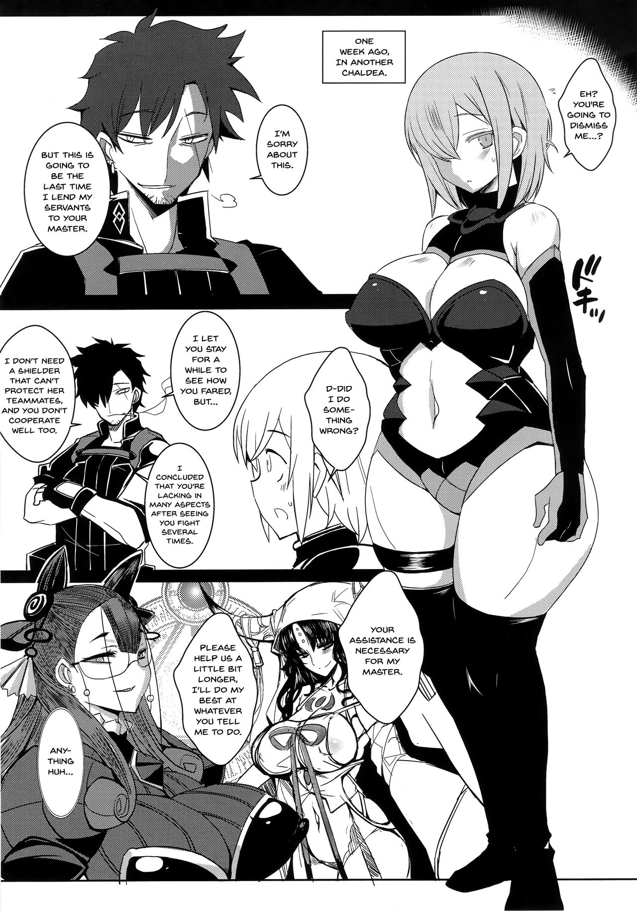 Shoukan Dajun page 4 full