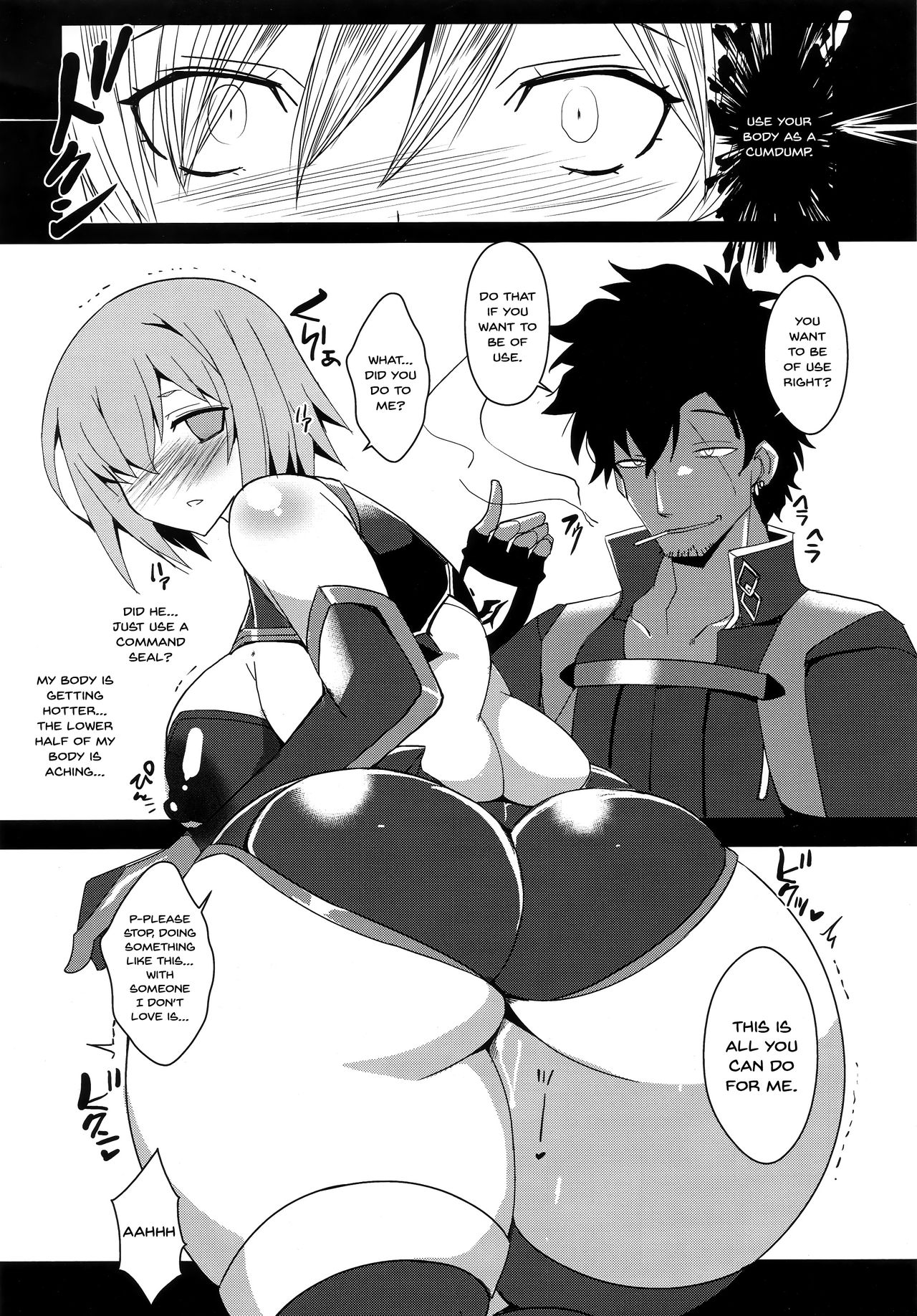 Shoukan Dajun page 5 full