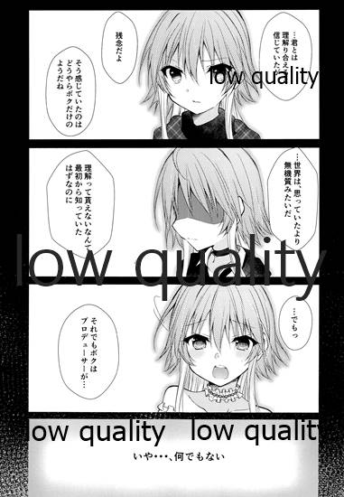 Nyannyan Kairakuron page 4 full