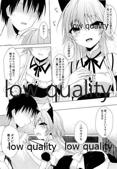 Nyannyan Kairakuron page 7 full