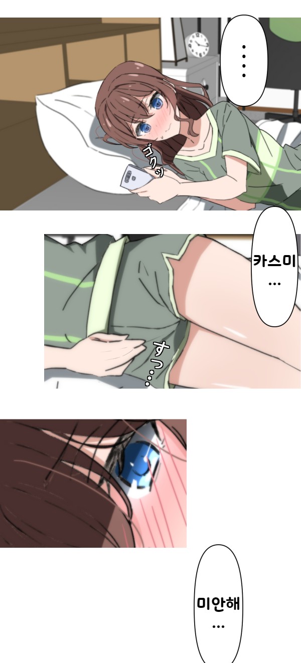 Saaya no Hitori Ecchi page 2 full