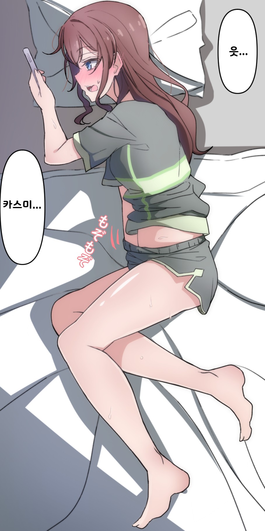Saaya no Hitori Ecchi page 5 full