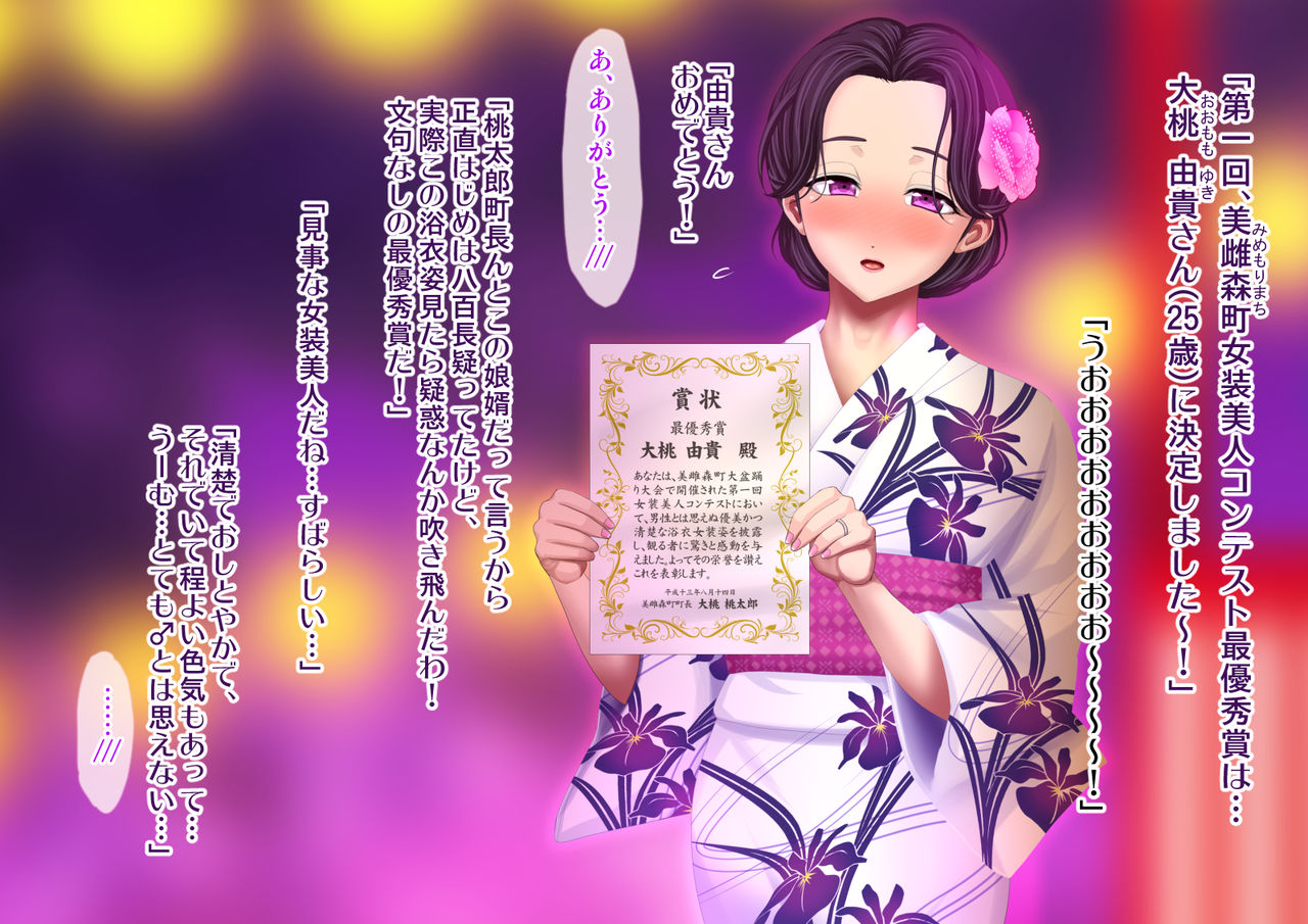 Yankee Josouko Helper Vol.3 ～Tougenkyou no Nikubenki ~ page 3 full