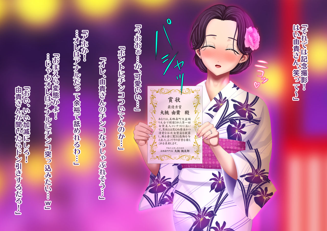 Yankee Josouko Helper Vol.3 ～Tougenkyou no Nikubenki ~ page 4 full