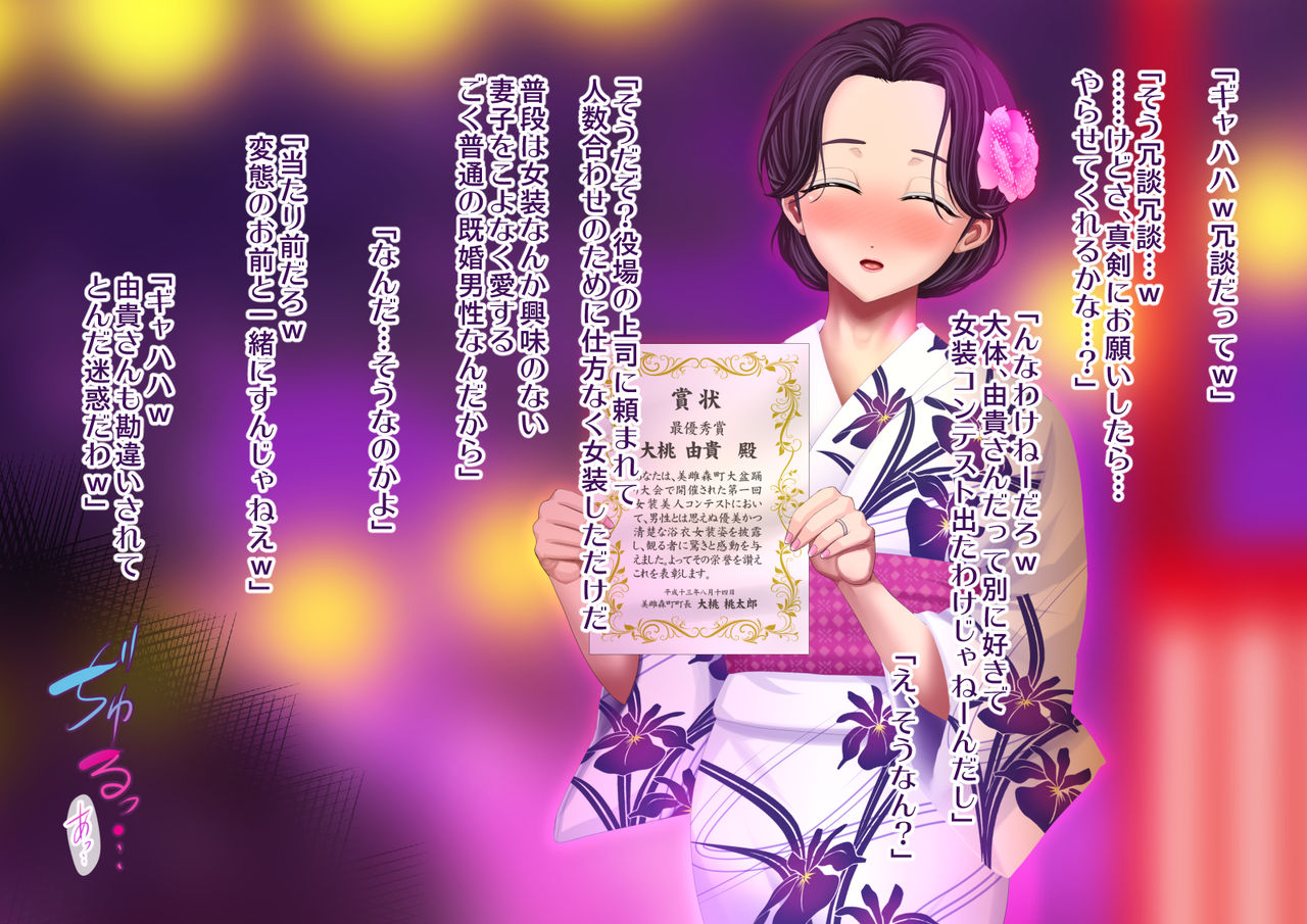 Yankee Josouko Helper Vol.3 ～Tougenkyou no Nikubenki ~ page 5 full