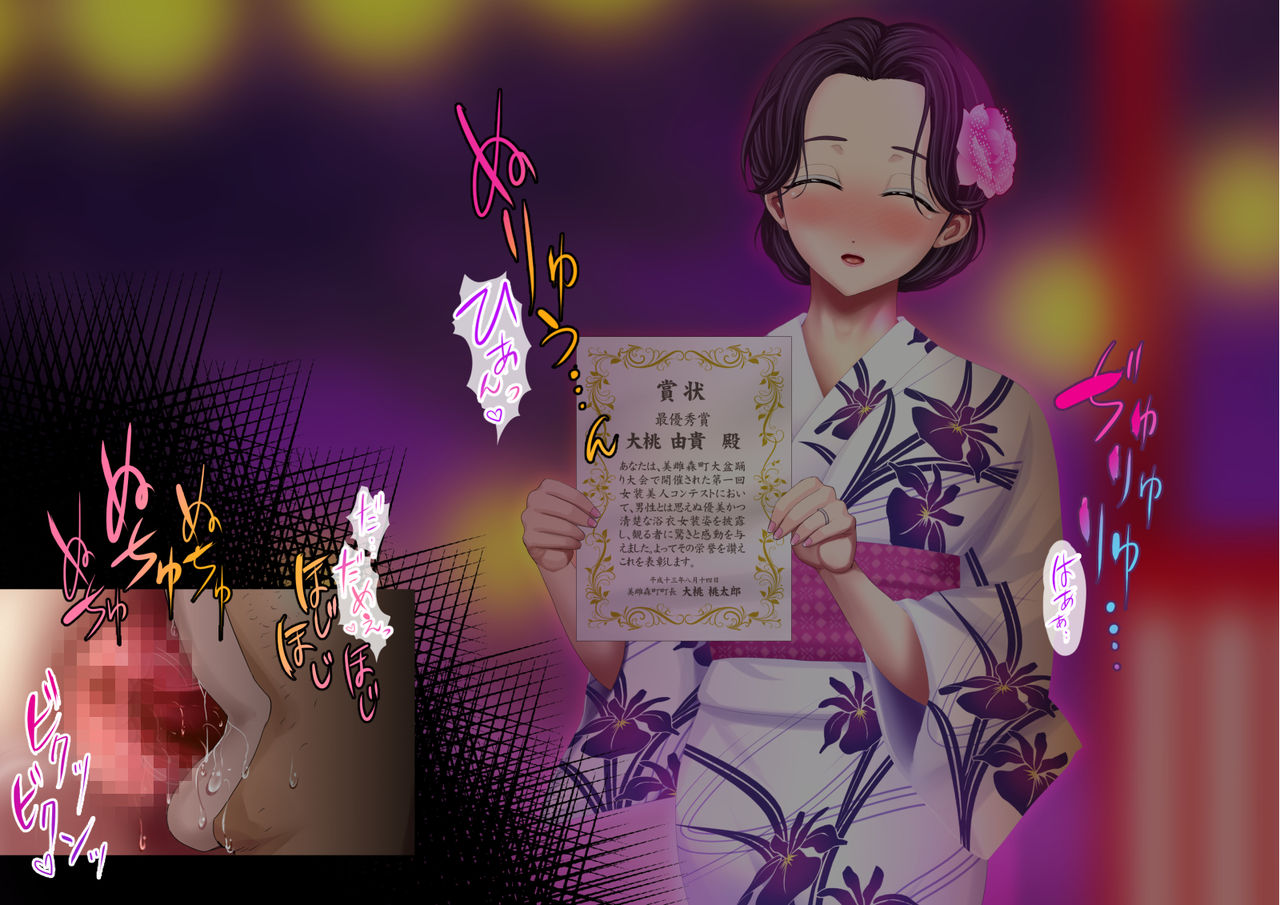 Yankee Josouko Helper Vol.3 ～Tougenkyou no Nikubenki ~ page 6 full