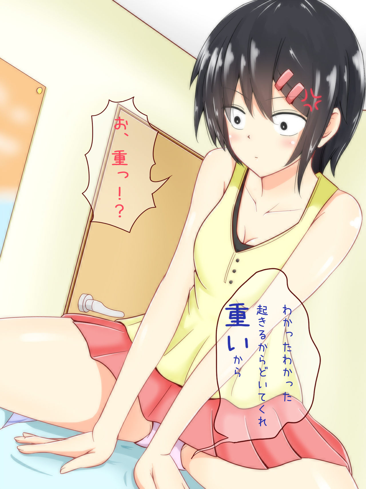 可愛い妹が留学してる間に寝取られてしまっているCG集 page 4 full