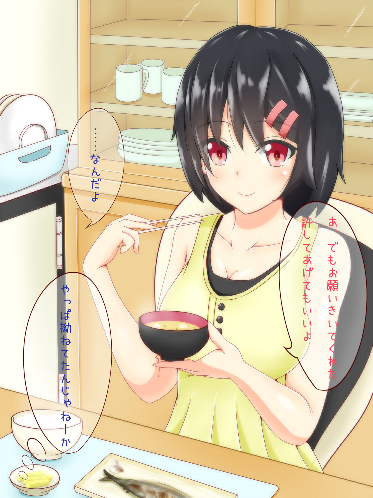 可愛い妹が留学してる間に寝取られてしまっているCG集 page 9 full