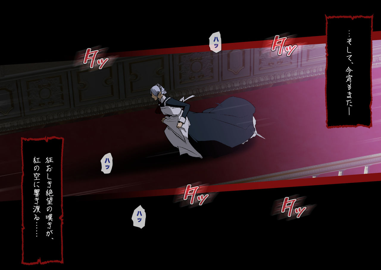 ヴァンパイアvs種付けおじさん page 7 full