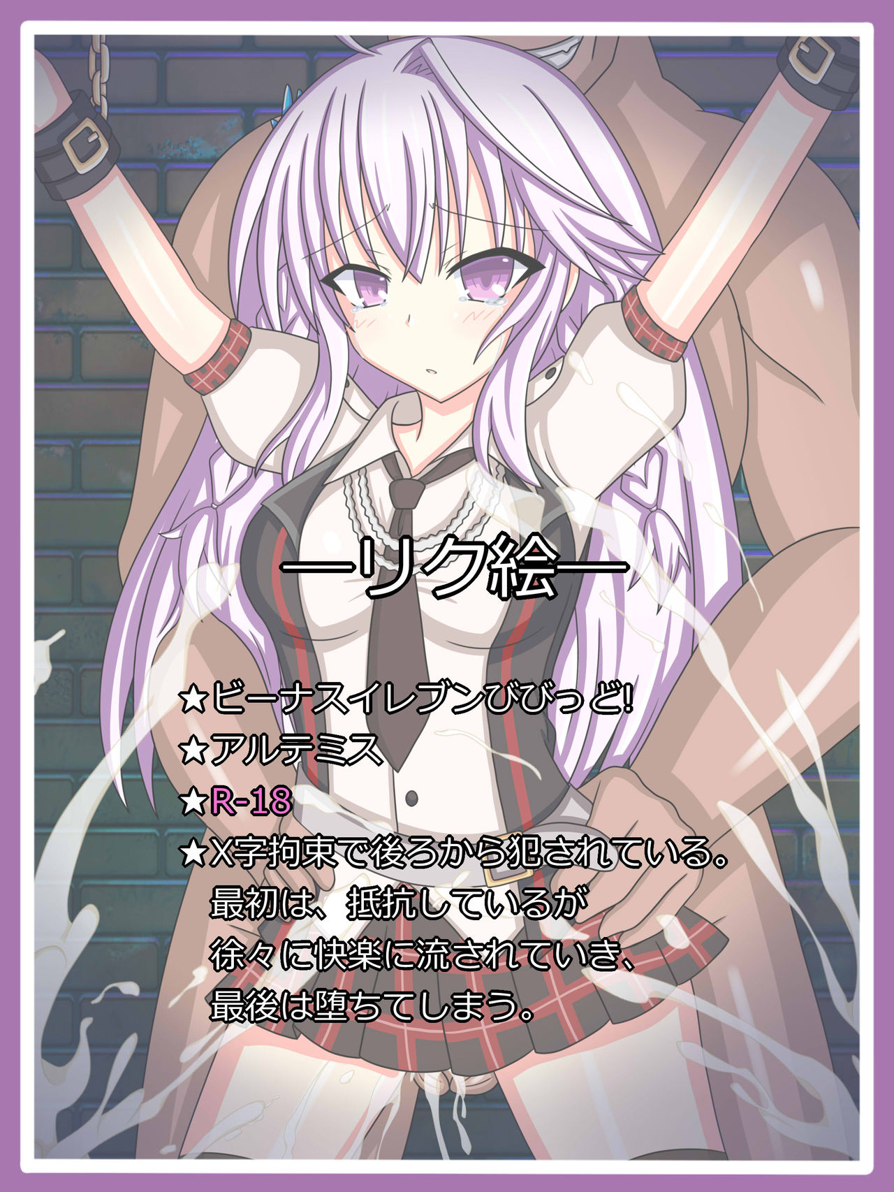 tyagama pixiv cg set samples 20 page 10 full
