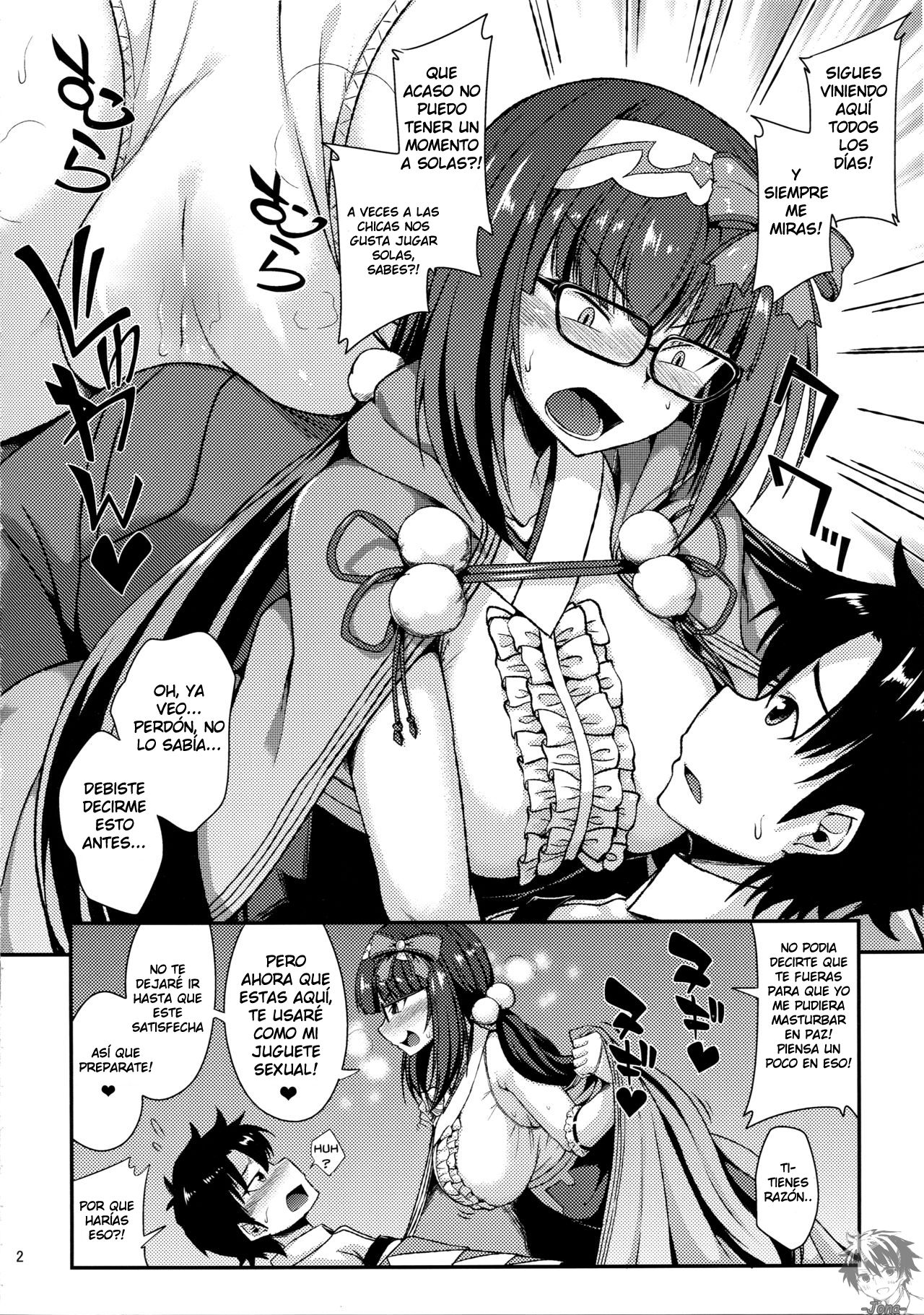 Muramura Osakarihime page 3 full