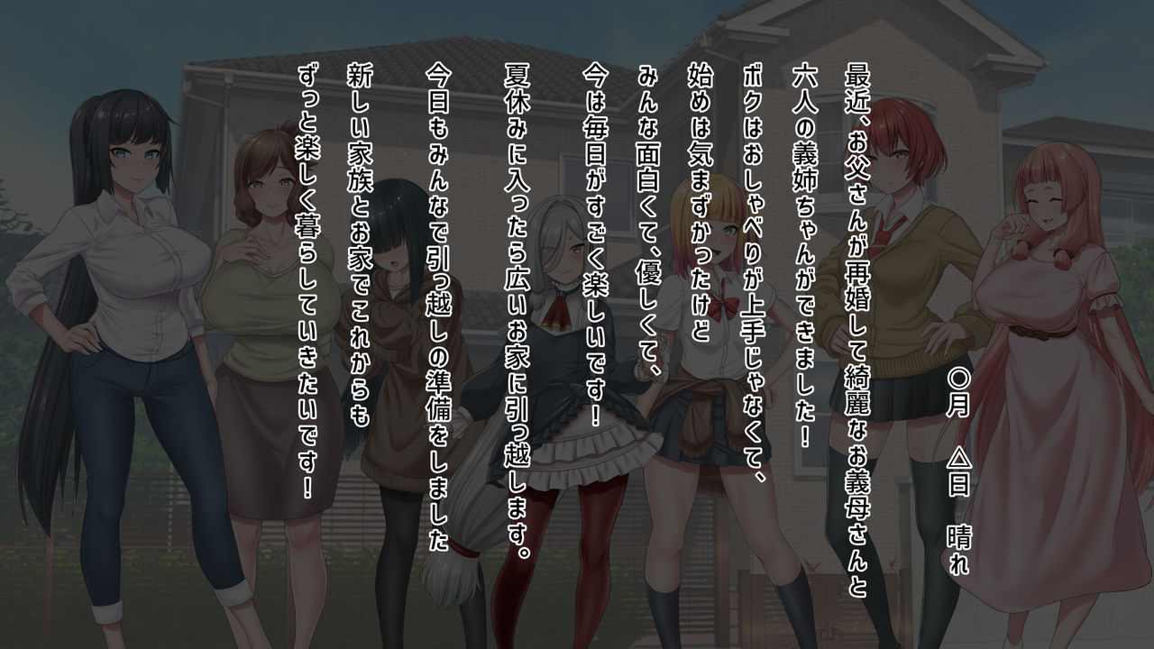 Onee-chan ni Shiborarex 1 ~Noja Loli Onee-chan Hen~ page 4 full