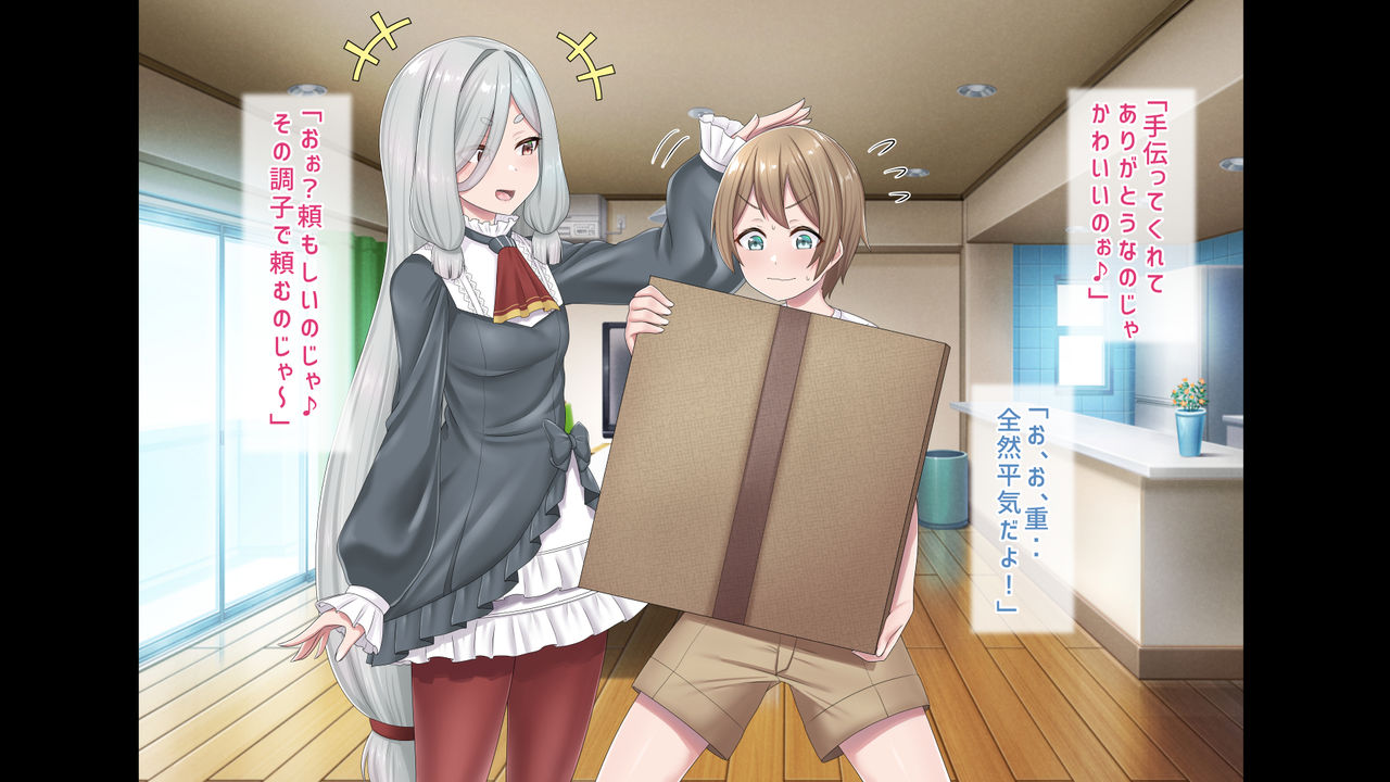 Onee-chan ni Shiborarex 1 ~Noja Loli Onee-chan Hen~ page 8 full