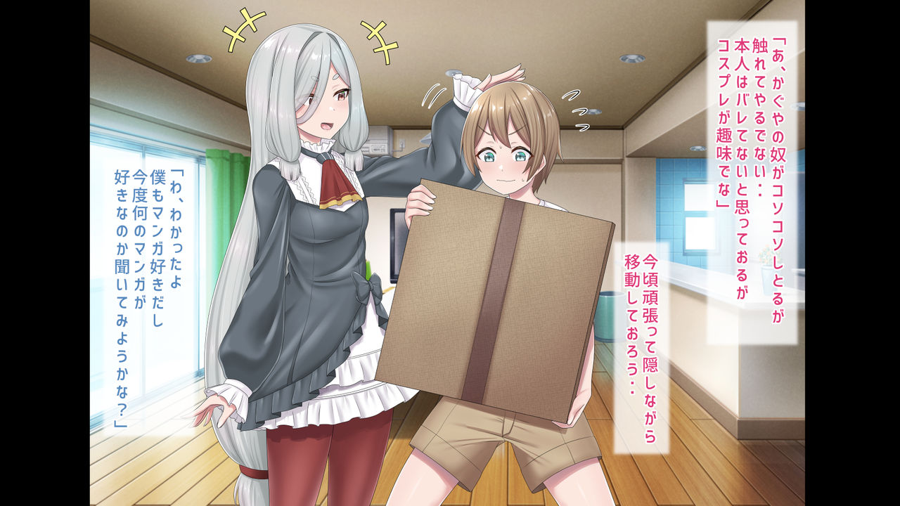 Onee-chan ni Shiborarex 1 ~Noja Loli Onee-chan Hen~ page 9 full
