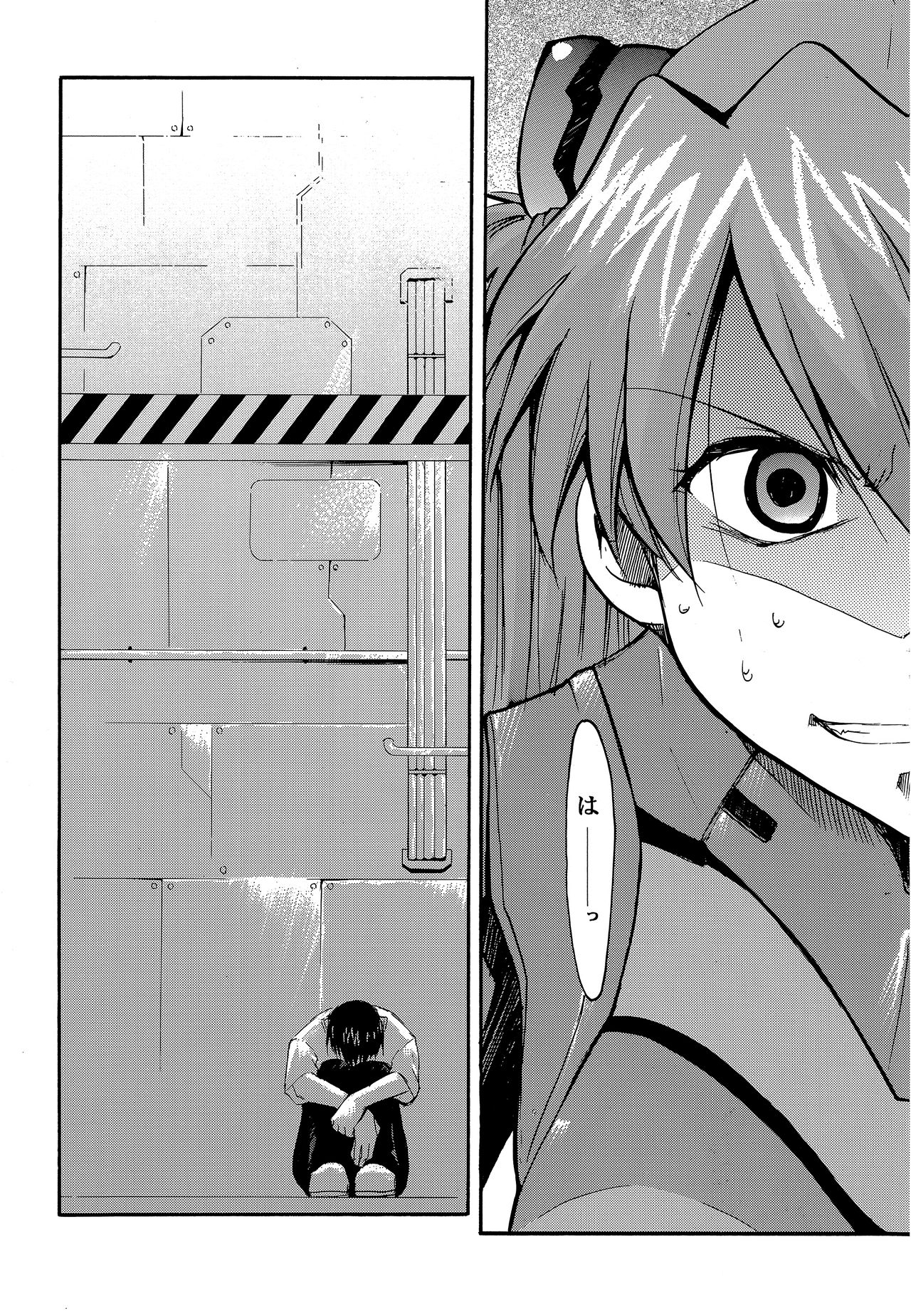 RE-TAKE page 5 full