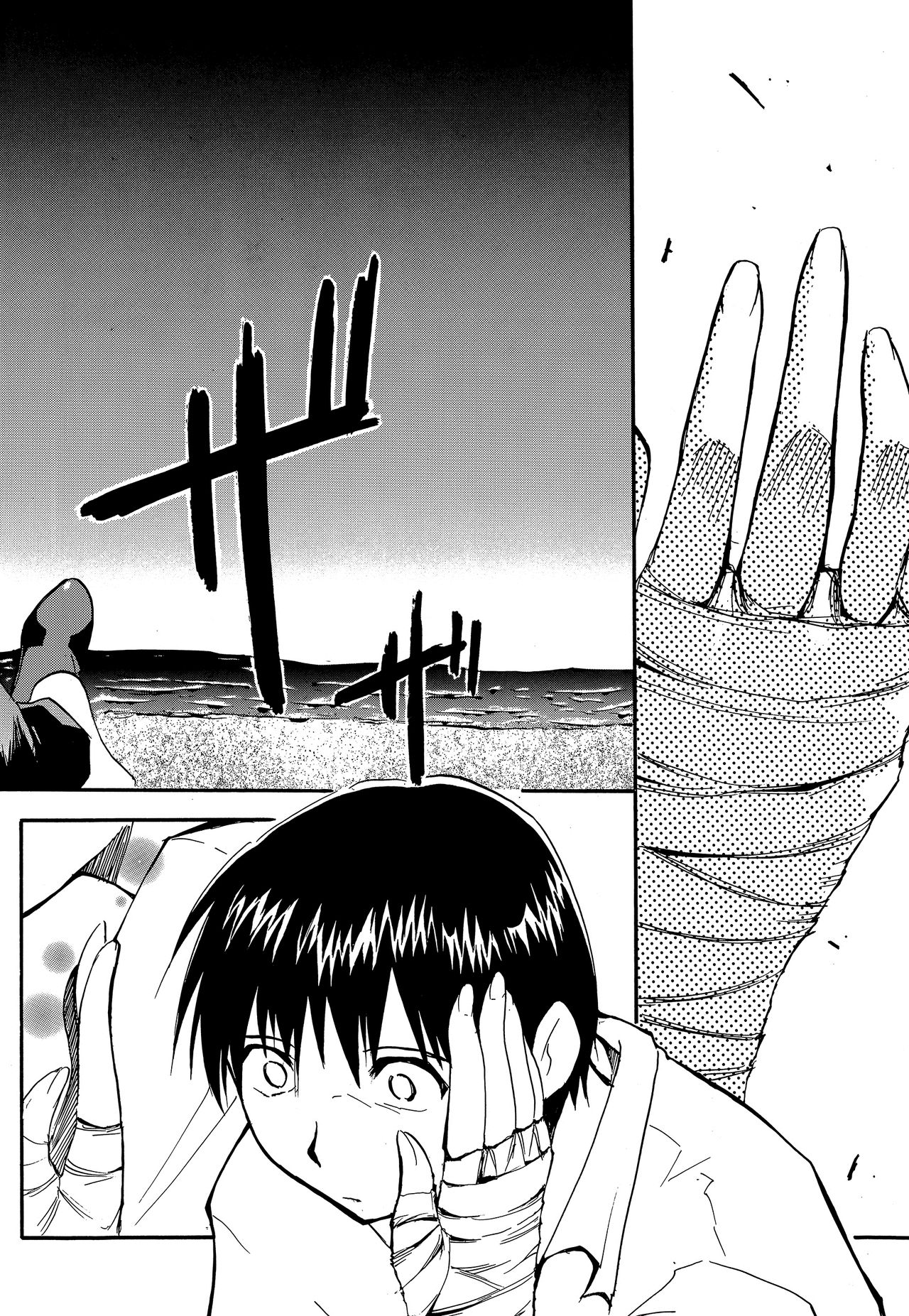 RE-TAKE page 7 full