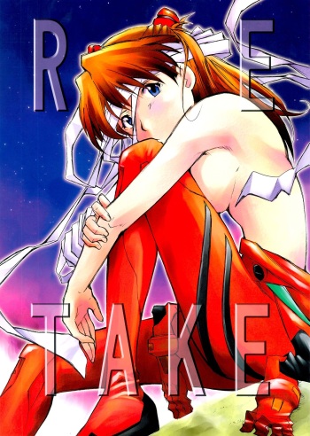 RE-TAKE cover